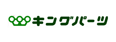 キングパーツ株式会社